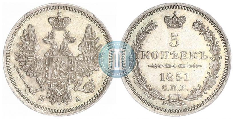 Фото 5 копеек 1850 года СПБ-ПА 