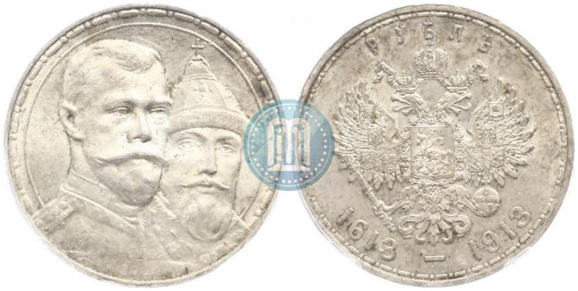 Picture 1 rouble 1913 year (ВС) "In commemoration of tercentenary of Romanov's dynasty"