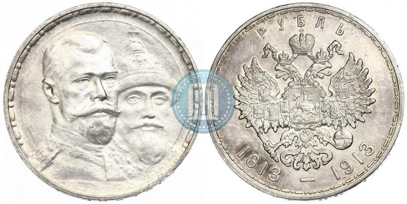 Picture 1 rouble 1913 year (ВС) "In commemoration of tercentenary of Romanov's dynasty"