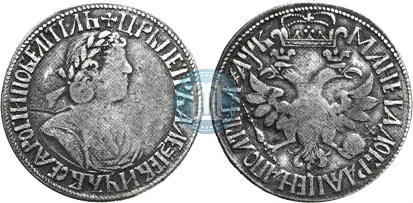 Фото Полтина 1702 года  "С лентой у венка"