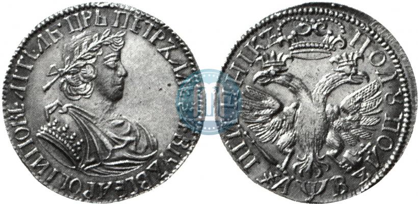 Фото Полуполтинник 1702 года  "Малая голова"