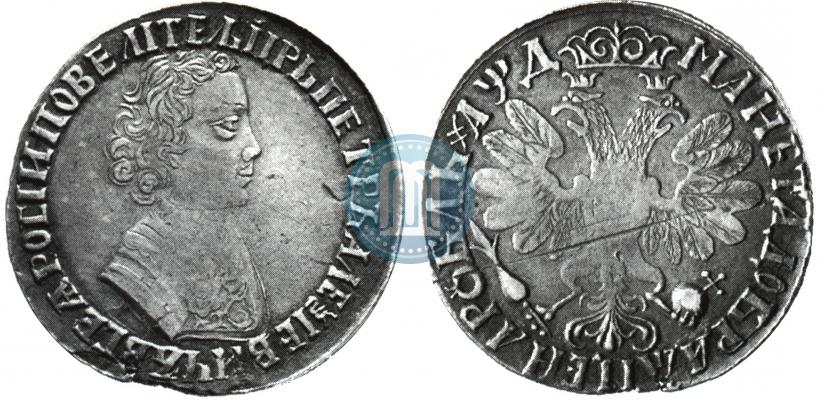 Фото 1 рубль 1704 года  