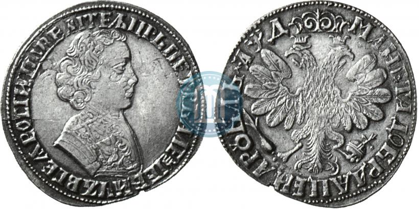 Фото 1 рубль 1704 года  