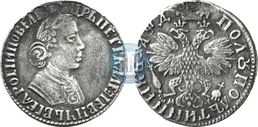 Фото Полуполтинник 1704 года МД "Тип 1703 года"