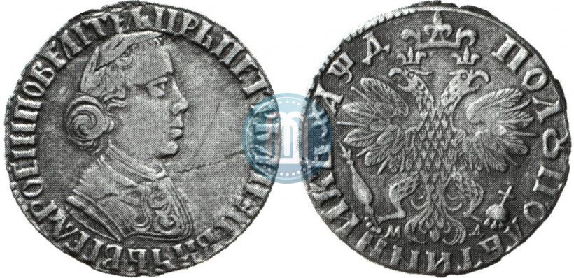 Фото Полуполтинник 1704 года МД "Тип 1703 года"