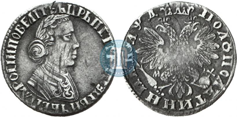 Фото Полуполтинник 1704 года  "Тип 1703 года"