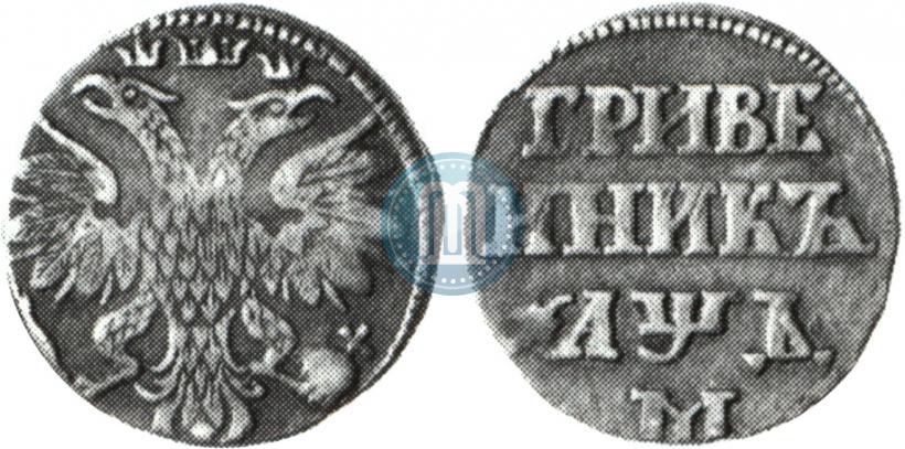 Picture Grivennik 1704 year М 