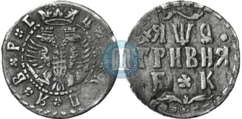 Фото Гривна 1704 года БК 
