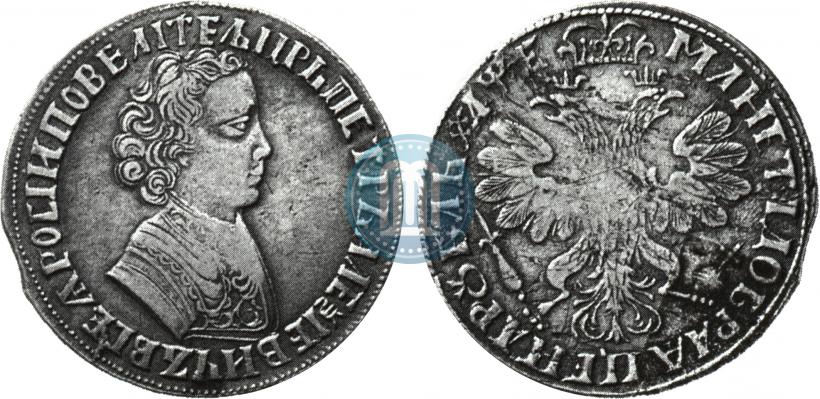 Фото 1 рубль 1705 года  