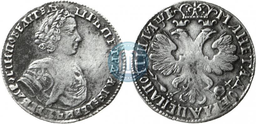 Picture Poltina 1705 year  "Portrait of 1706"