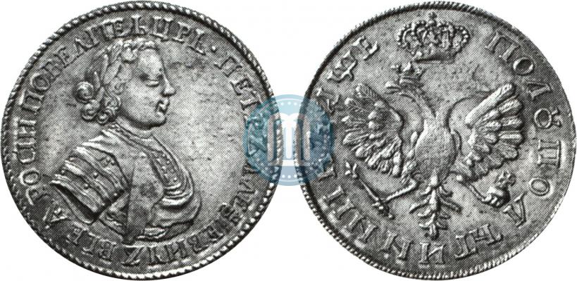Picture Polupoltinnik 1705 year  