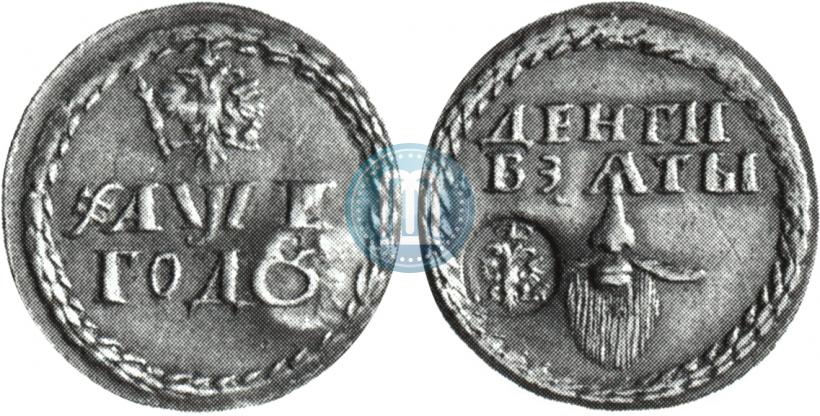 Picture Beard token coin 1705 year  "With overstrike"