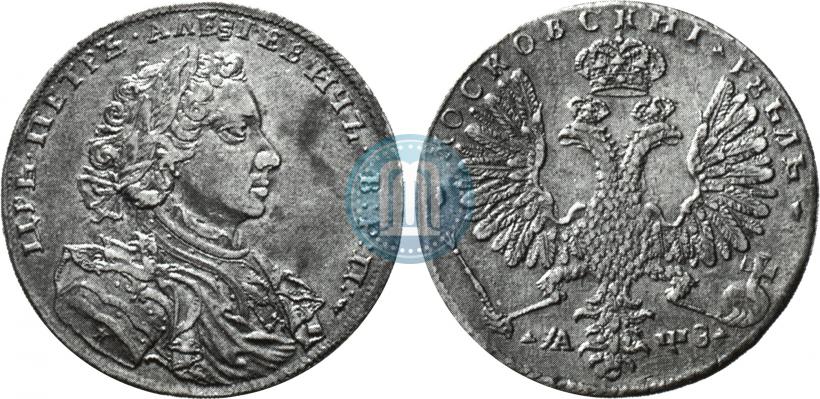 Picture 1 rouble 1707 year Н "Portrait by G. Gaupt"
