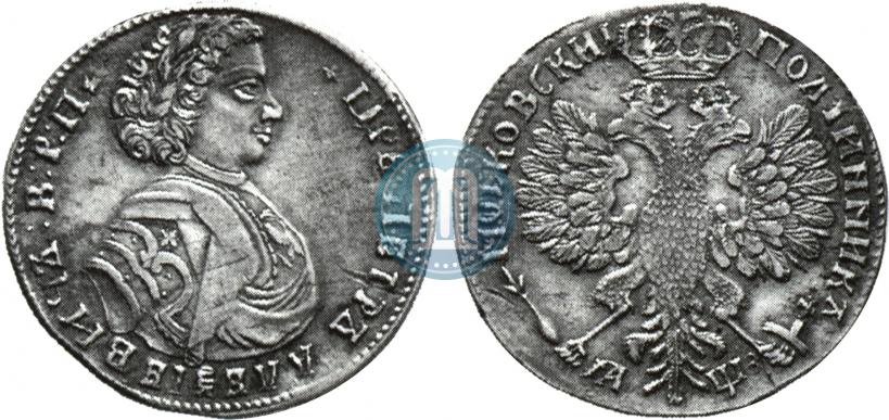 Picture Poltina 1707 year  