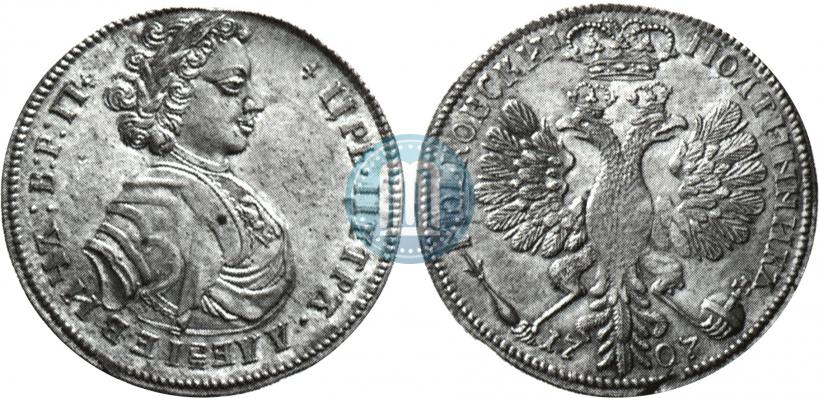 Picture Poltina 1707 year  