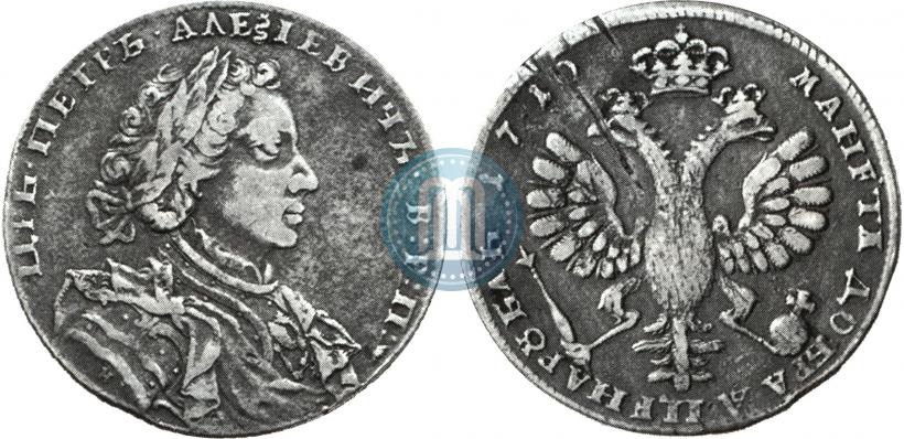 Picture 1 rouble 1710 year Н "Portrait by G. Haupt"