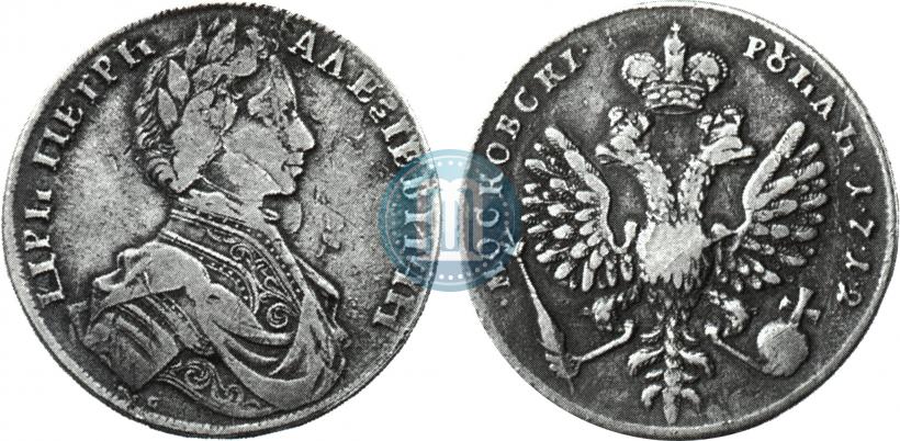 Фото 1 рубль 1712 года  "Портрет работы С. Гуэна"