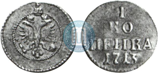 Фото 1 копейка 1713 года  
