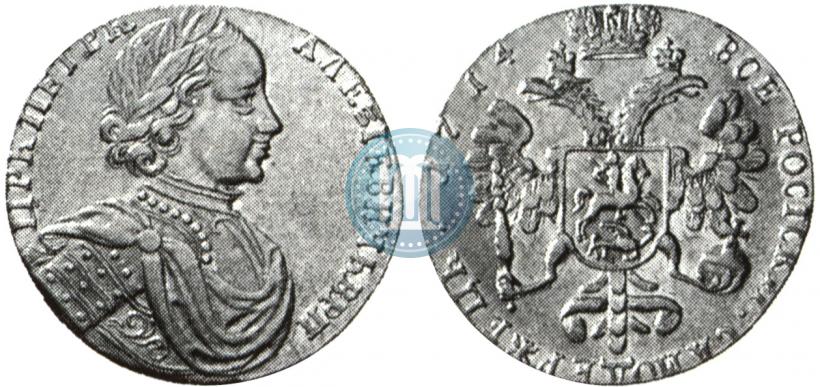 Фото 2 червонца 1714 года  