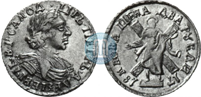 Picture 2 roubles 1718 year  