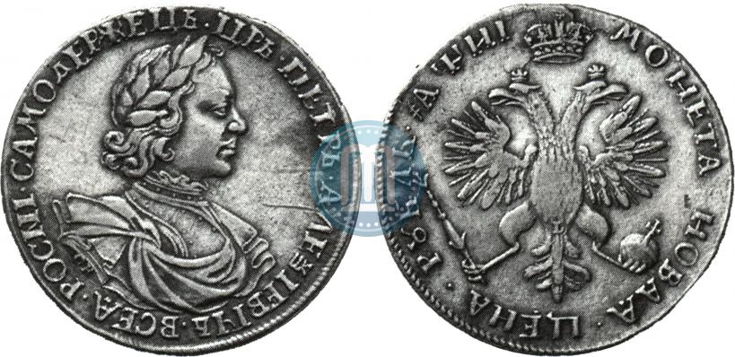 Фото 1 рубль 1718 года OK-L 