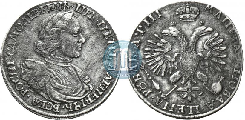 Picture 1 rouble 1718 year OK 