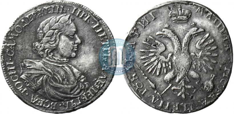 Picture 1 rouble 1718 year OK 