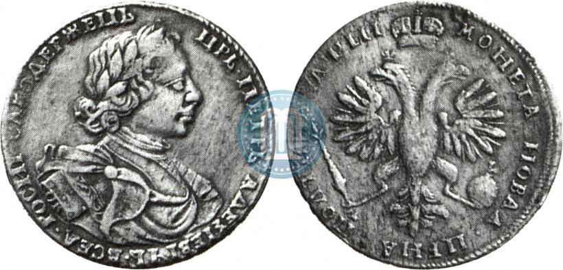 Picture Poltina 1718 year OK-L 