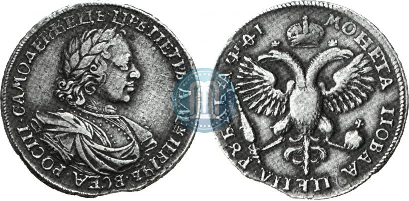 Picture 1 rouble 1719 year OK "Portrait in armour"