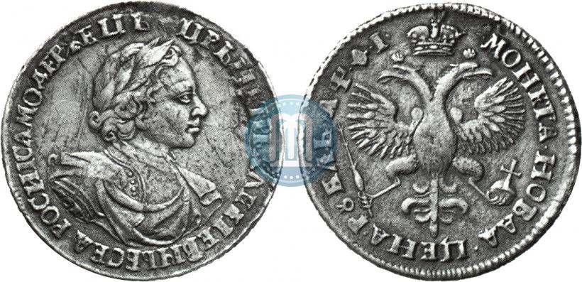 Picture 1 rouble 1719 year OK "Portrait in armour"