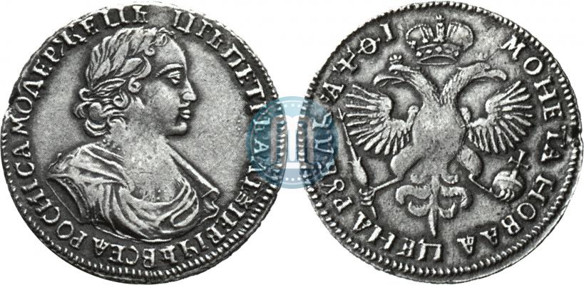 Фото 1 рубль 1719 года  "Портрет в латах"