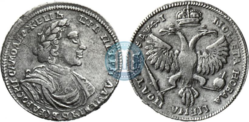 Picture Poltina 1719 year L "Portrait in armour"