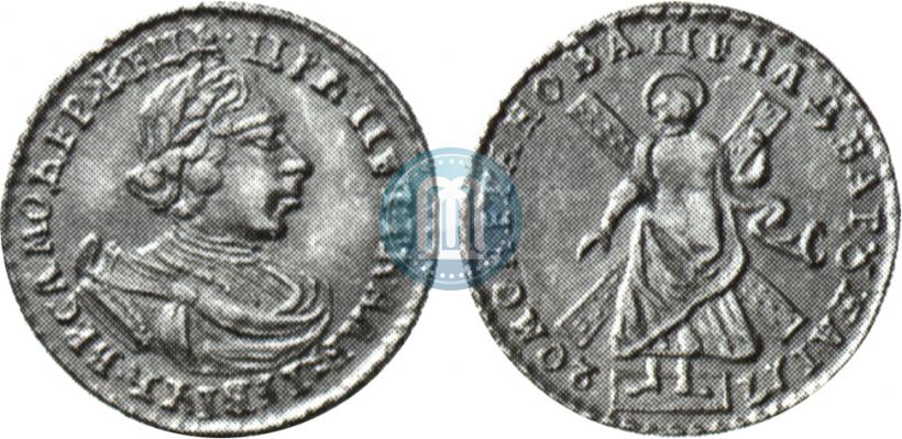 Picture 2 roubles 1720 year  