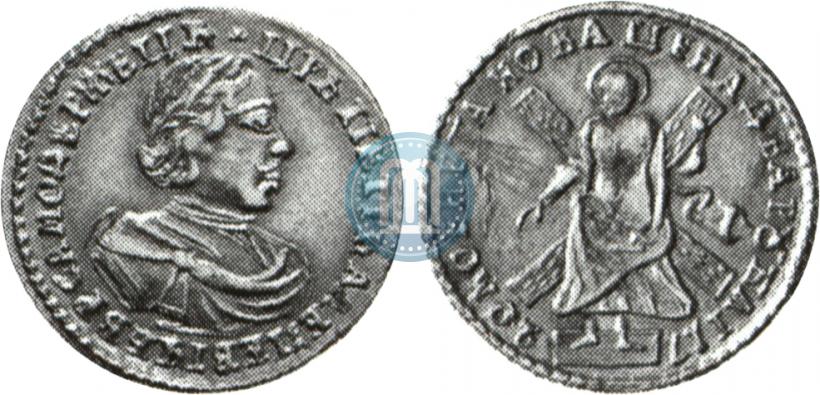 Picture 2 roubles 1720 year  
