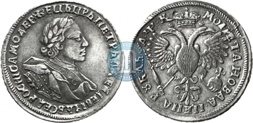 Picture 1 rouble 1720 year OK "Portrait in armour"