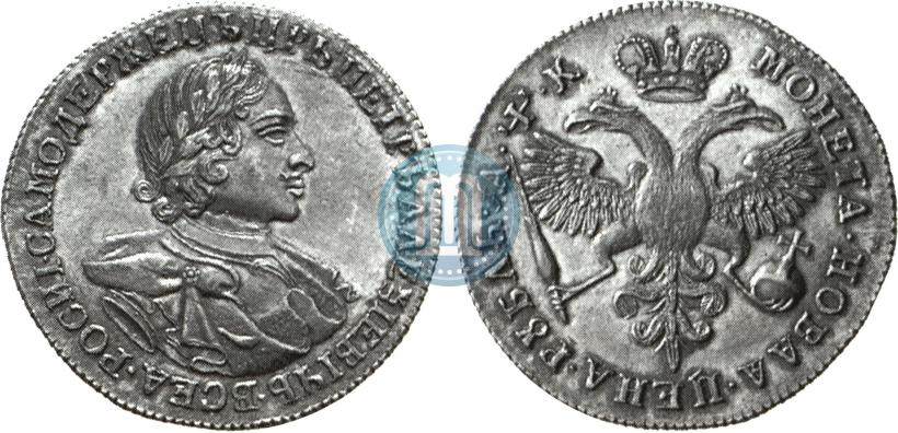 Picture 1 rouble 1720 year  "Portrait in armour"