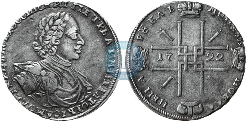 Picture 1 rouble 1722 year  