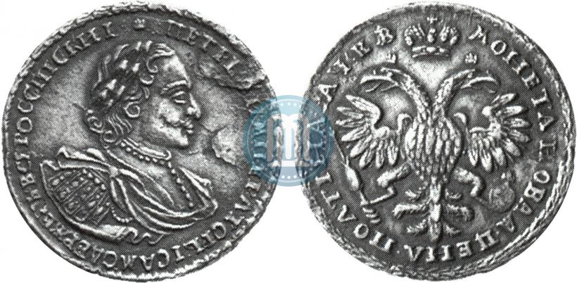 Фото Полтина 1722 года  "Портрет в наплечниках"