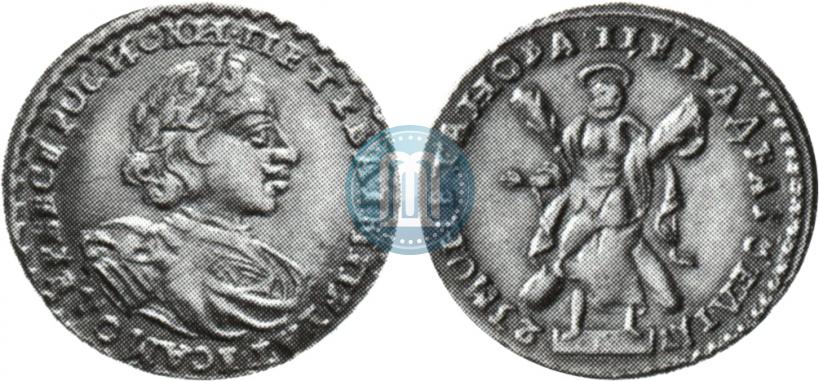 Picture 2 roubles 1723 year  "Portrait in armour"