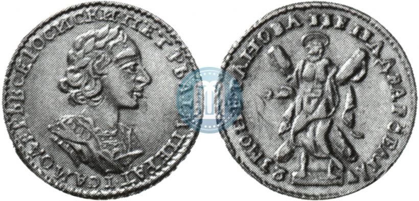 Фото 2 рубля 1723 года  "Портрет в античных доспехах"