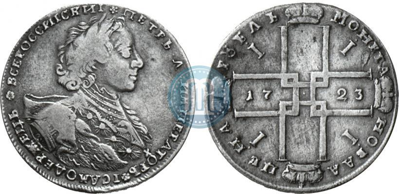 Фото 1 рубль 1723 года OK "Портрет в горностаевой мантии"