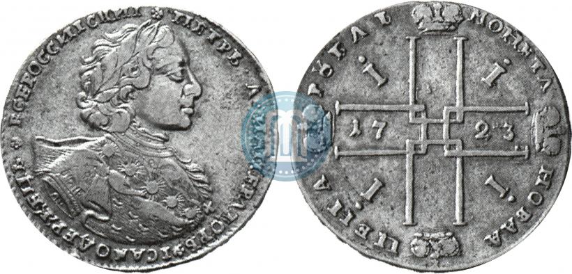 Picture 1 rouble 1723 year OK "Portrait with ermine mantle"