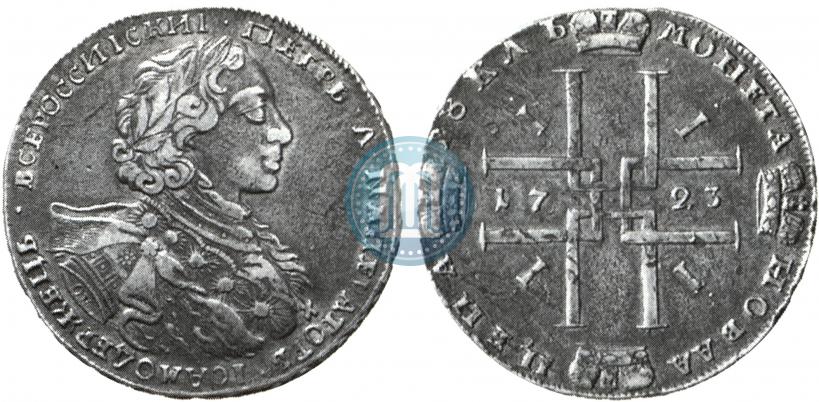 Picture 1 rouble 1723 year OK "Portrait with ermine mantle"