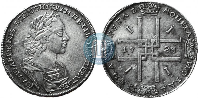 Picture 1 rouble 1723 year  "Portrait in ancient armour"