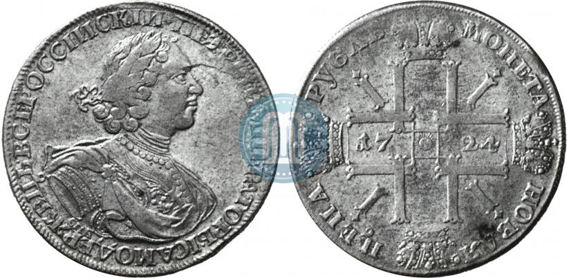 Фото 1 рубль 1724 года СПБ "Солнечный, в латах"