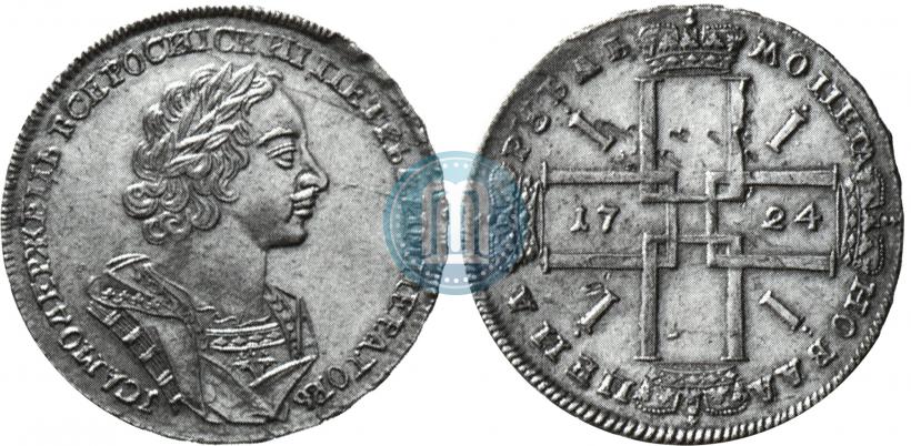 Picture 1 rouble 1724 year  "Portrait in ancient armour"
