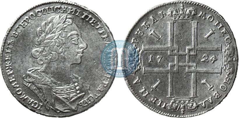 Picture 1 rouble 1724 year  "Portrait in ancient armour"