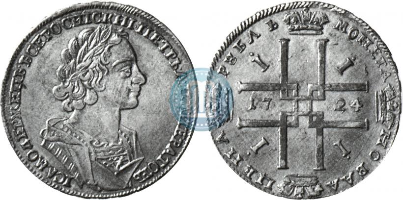Picture 1 rouble 1724 year  "Portrait in ancient armour"