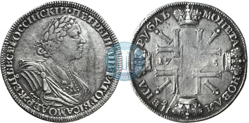 Picture 1 rouble 1725 year СПБ "Sun rouble, portrait in armour"