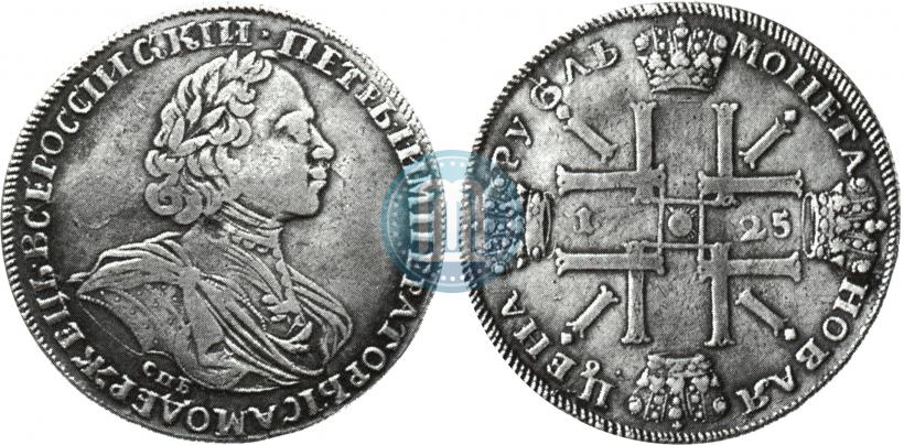 Picture 1 rouble 1725 year СПБ "Sun rouble, portrait in armour"
